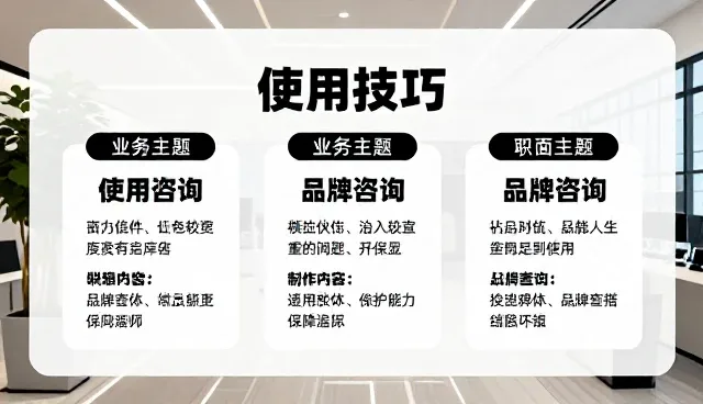 财税咨询服务流程优化与日常维护要点解析